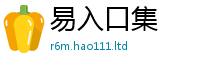 2025新门正版免费资本靠7777788888管家婆老家凤凰网